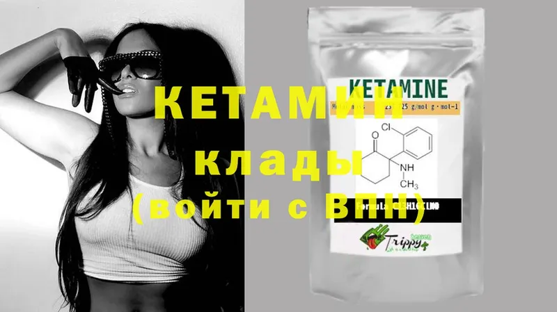 OMG ТОР  нарко площадка телеграм  Кетамин ketamine  Рязань 